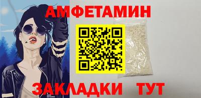мет Краснокаменск