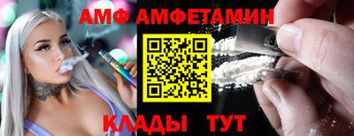 ALPHA-PVP Краснодар