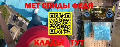 ALPHA-PVP Краснодар