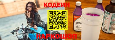 ALPHA-PVP Краснодар