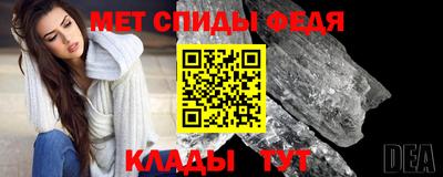 ALPHA-PVP Краснодар