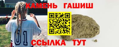 ALPHA-PVP Краснодар