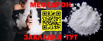 мет Краснокаменск