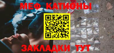 ALPHA-PVP Краснодар