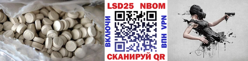 ЛСД экстази ecstasy  Чапаевск 