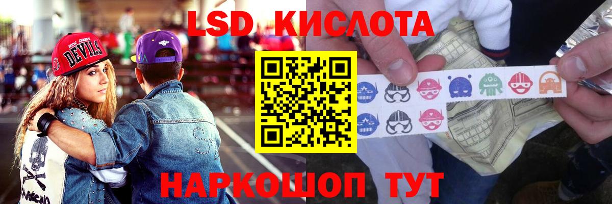 Лсд 25 экстази кислота  Вход с VPN  Лсд 25 экстази ecstasy  Чапаевск 