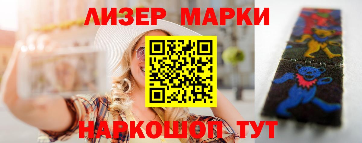 LSD-25 экстази ecstasy Чапаевск