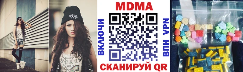 МДМА VHQ  как найти закладки  Чапаевск 