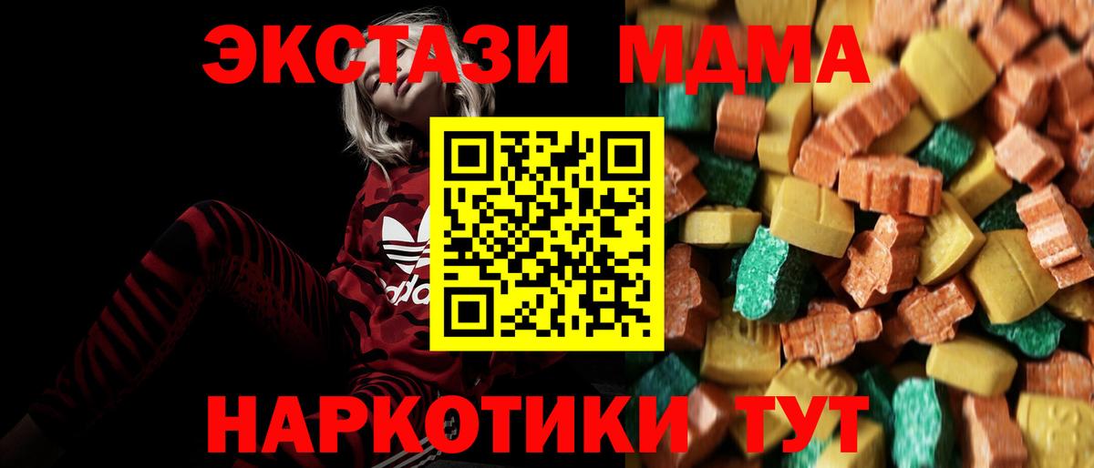 Гашиш  Марихуана  МЕТАДОН  Цена  Чапаевск  Вход с VPN  Меф  