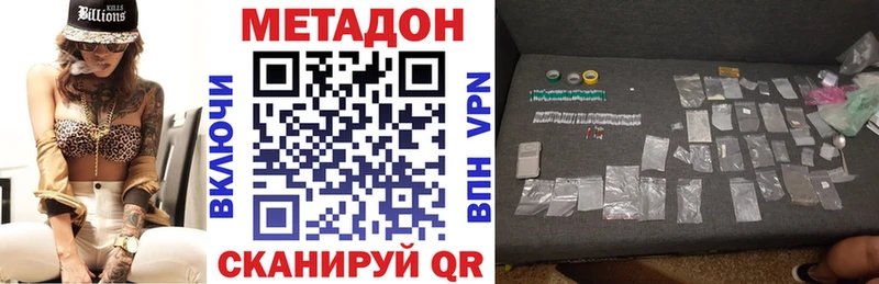 Метадон мёд Чапаевск