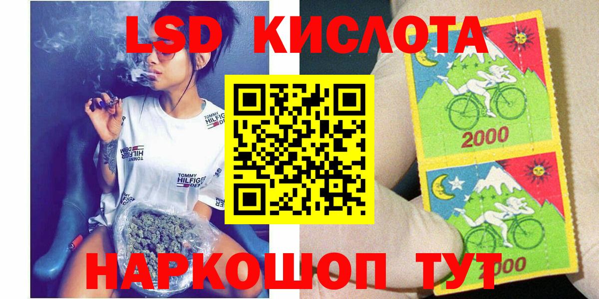 Марки NBOMe 1,8мг Чапаевск