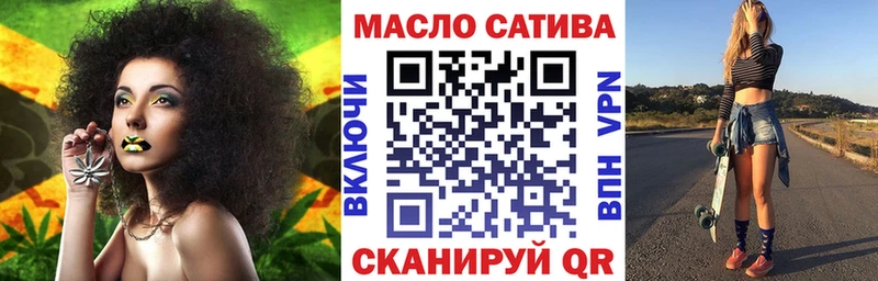 Дистиллят ТГК THC oil  Чапаевск 