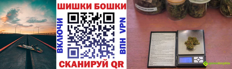 Бошки марихуана сатива  цена наркотик  Чапаевск 