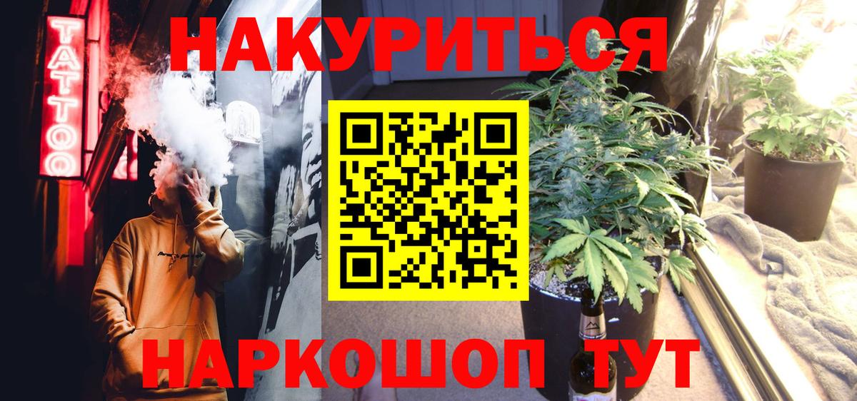 Чапаевск  Канабис сатива  Шишки марихуана Amnesia  Канабис OG Kush  Вход с VPN 